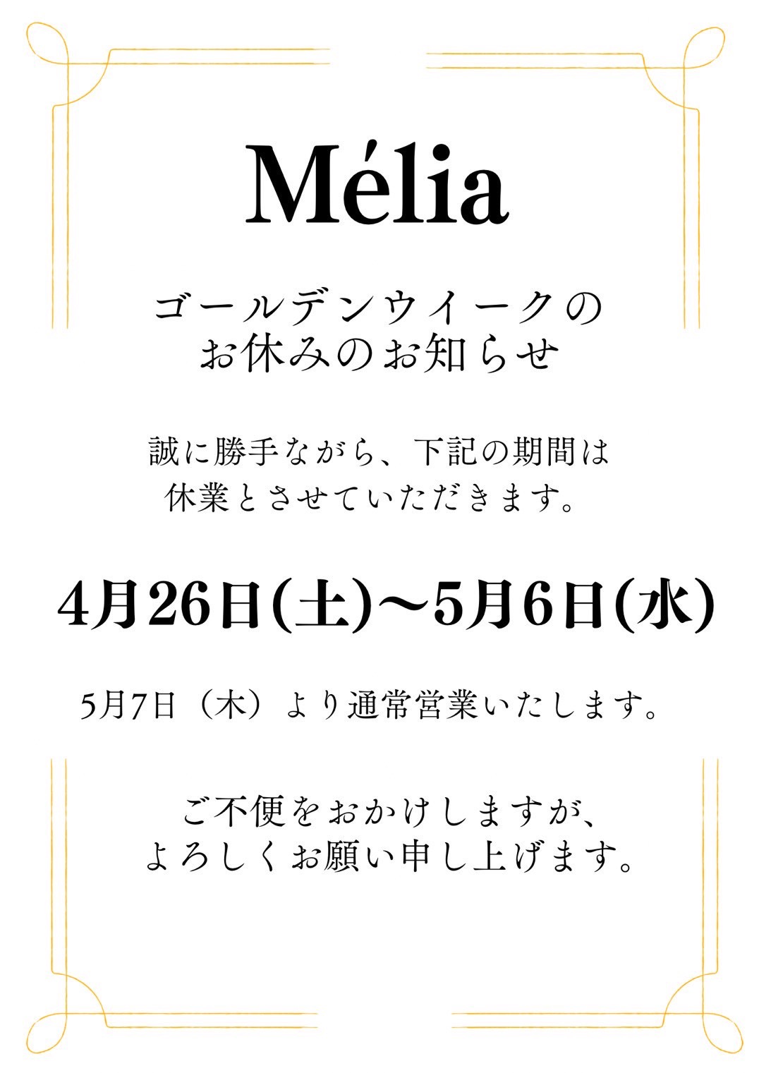 line_oa_chat_260327_114256